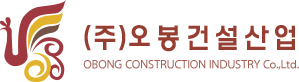 오봉건설산업